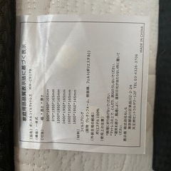 セミダブル マットレス　2枚セットの画像