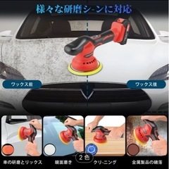 21v ポリッシャーの画像