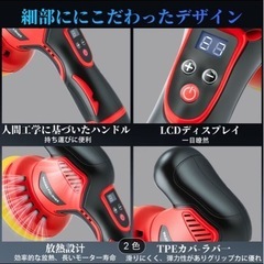 21v ポリッシャーの画像