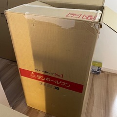 【宅配60サイズ】ダンボール箱（DA001）の画像