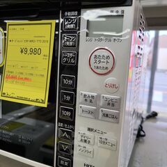 J4007【リユースのサカイ柏店】HITACHI　ヒタチ　オーブンレンジ　MRO-TT5  2019年製  クリーニング済み  参考価格20,440円の画像