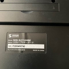 SANWA キーボードの画像