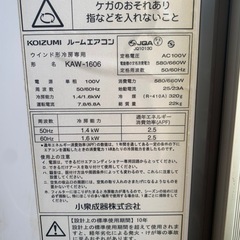 ウインド形ルームエアコン
の画像