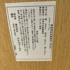 高級　折りたたみテーブル　座卓　エムズワークス　M's works　円卓　リビングテーブル　丸　ローテーブル　食卓テーブル　折れ足の画像