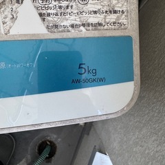 洗濯機　東芝　AW-50GKの画像