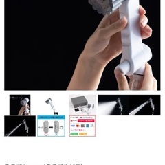 サイエンス　ミラブルゼロ MirableZero シャワーヘッドの画像