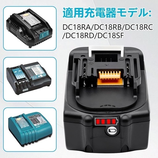 ①純正 DiorSun　バッテリー18V 6.0Ah BL1860B対応 LED残量表示付き PSE認証済 リチウムイオン電池 電動工具・木工・ガーデニング作業に最適