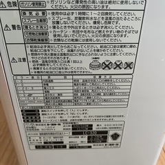 灯油ファンヒーターの画像