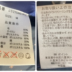 JEANASiS Pコート ショートコート　学生コート 紺色 ネイビー 厚手 防寒 レディース　 Mサイズ 毛80%の画像