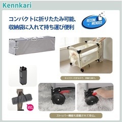 【ベビー用品】Kennkari  ベビーベッドの画像
