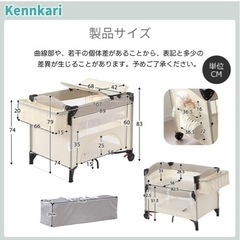 【ベビー用品】Kennkari  ベビーベッドの画像