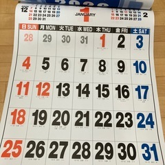 Bカレンダー2026年の画像