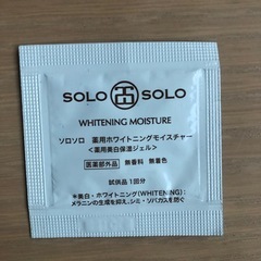 RE:NEW化粧水　サンプル付きの画像