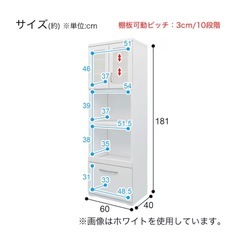 年末SALE！ 割引あり！美品！ ニトリ 食器棚の画像