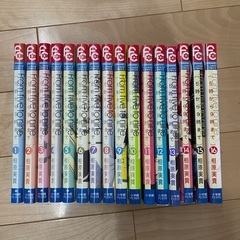 コミック　「5時から9時まで」全16巻の画像