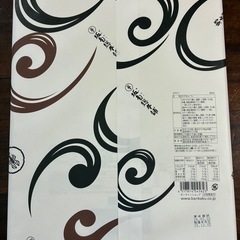 坂角ゆかり　　高級えびせん　お歳暮お年始にの画像