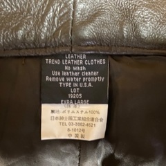 本革ズボン、股下70cm前後の画像