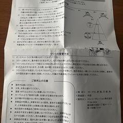 【オーナメント付き】スリムなクリスマスツリー180cmの画像