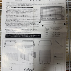 イージーホーム  ネクスト70 ラビットの画像