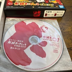 カルタ　お正月　の画像