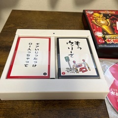 カルタ　お正月　の画像