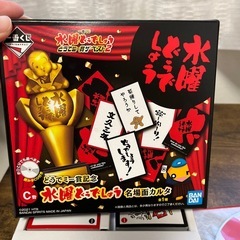 カルタ　お正月　の画像