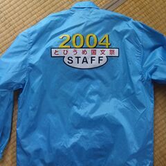 2004　とびうめ国文祭のウインドブレーカーの画像
