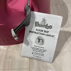 美品 Bumbo バンボ ベビーソファ　ピンク　ベルト未使用の画像