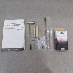 新札幌 共立 キョーリツ ECHO AC360 エンジンチェーンソー 切断 の画像