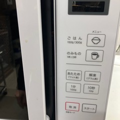 O2512-785 ユアサプライム 電子レンジ PRE-680 2025年製 通電確認済み 中古美品の画像