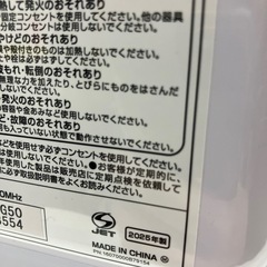 O2512-785 ユアサプライム 電子レンジ PRE-680 2025年製 通電確認済み 中古美品の画像