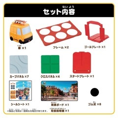 マリオ 知育玩具の画像