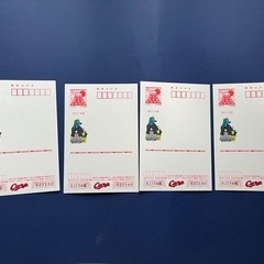 カープ　年賀　はがき　2017の画像