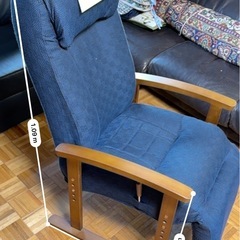 0円　リクライニングチェア　オットマン付きの画像