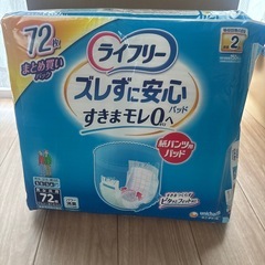 ライフリー  ズレずに安心 紙パッドの画像