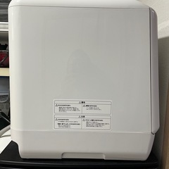食器洗い乾燥機の画像