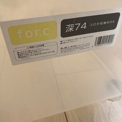 衣類ケース　コロ付き　収納BOX ケース 2個セットの画像