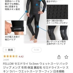FELLOW セミドライ 5×3mm LBサイズの画像