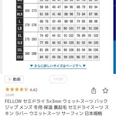 FELLOW セミドライ 5×3mm LBサイズの画像