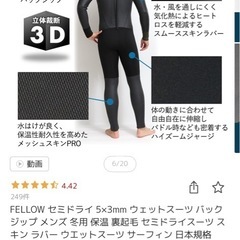 FELLOW セミドライ 5×3mm LBサイズの画像