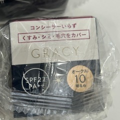 インテグレート　グレイシィ モイストクリームファンデーション オークル10×6個の画像