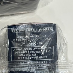 インテグレート　グレイシィ モイストクリームファンデーション オークル10×6個の画像