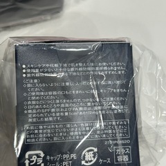 インテグレート　グレイシィ モイストクリームファンデーション オークル10×6個の画像