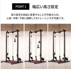 LEADING EDGE ハーフラック オプションパーツ プーリーシステム 筋力トレーニング ブラック LE-HR100OPの画像