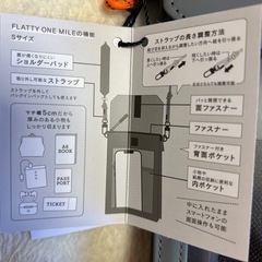 ポシェットの画像