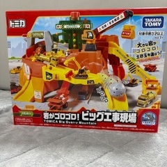 トミカ　ワールドの画像