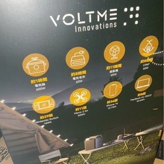 VOLTME ポータブル電源 収納577.2Wh 大容量 バックアップ電源の画像