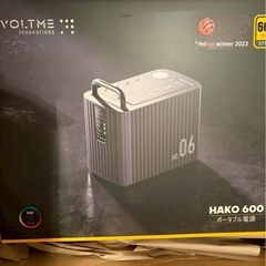 VOLTME ポータブル電源 収納577.2Wh 大容量 バックアップ電源の画像