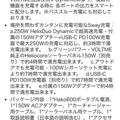 VOLTME ポータブル電源 収納577.2Wh 大容量 バックアップ電源の画像