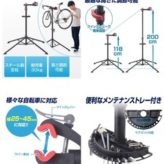 (交渉中)ロードバイクメンテナンススタンドの画像